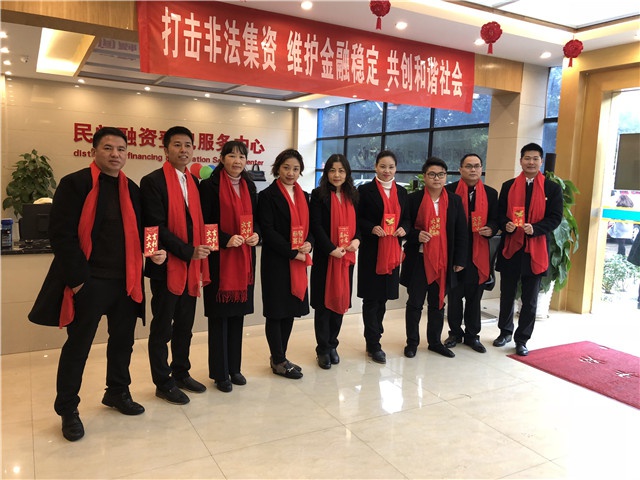 2018年人和實業(yè)集團開工大吉！ 