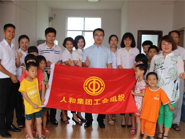 人和集團“讓愛心傳遞文明，讓奉獻精彩城市”公益活動圓滿結(jié)束 